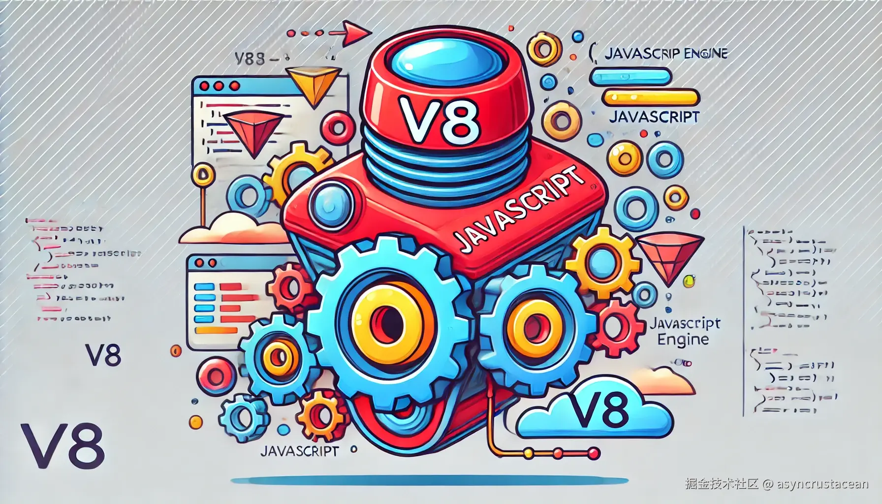 V8 引擎