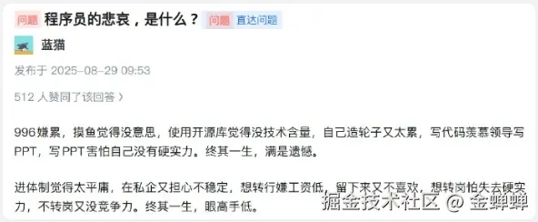 金蝉蝉于2025-09-17 16:44发布的图片