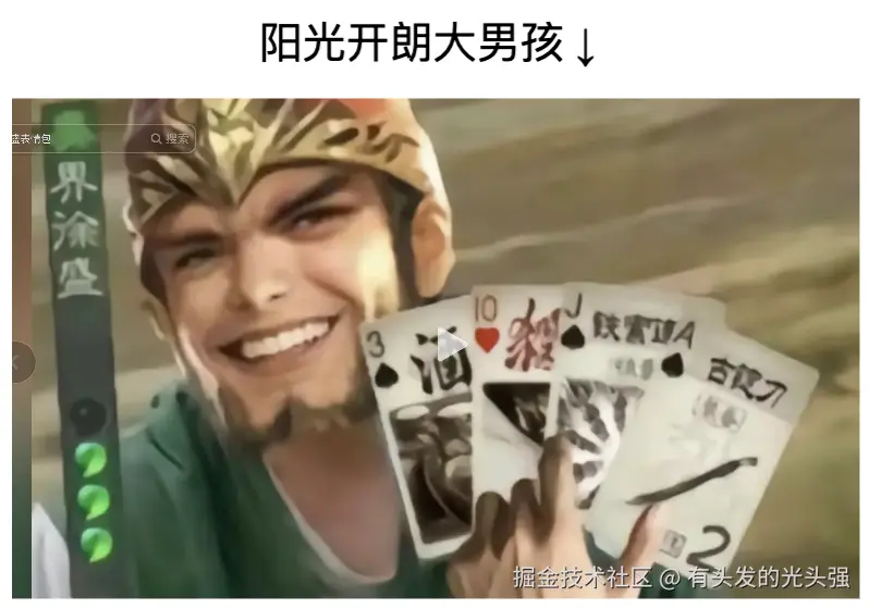 有头发的光头强于2024-10-18 15:35发布的图片
