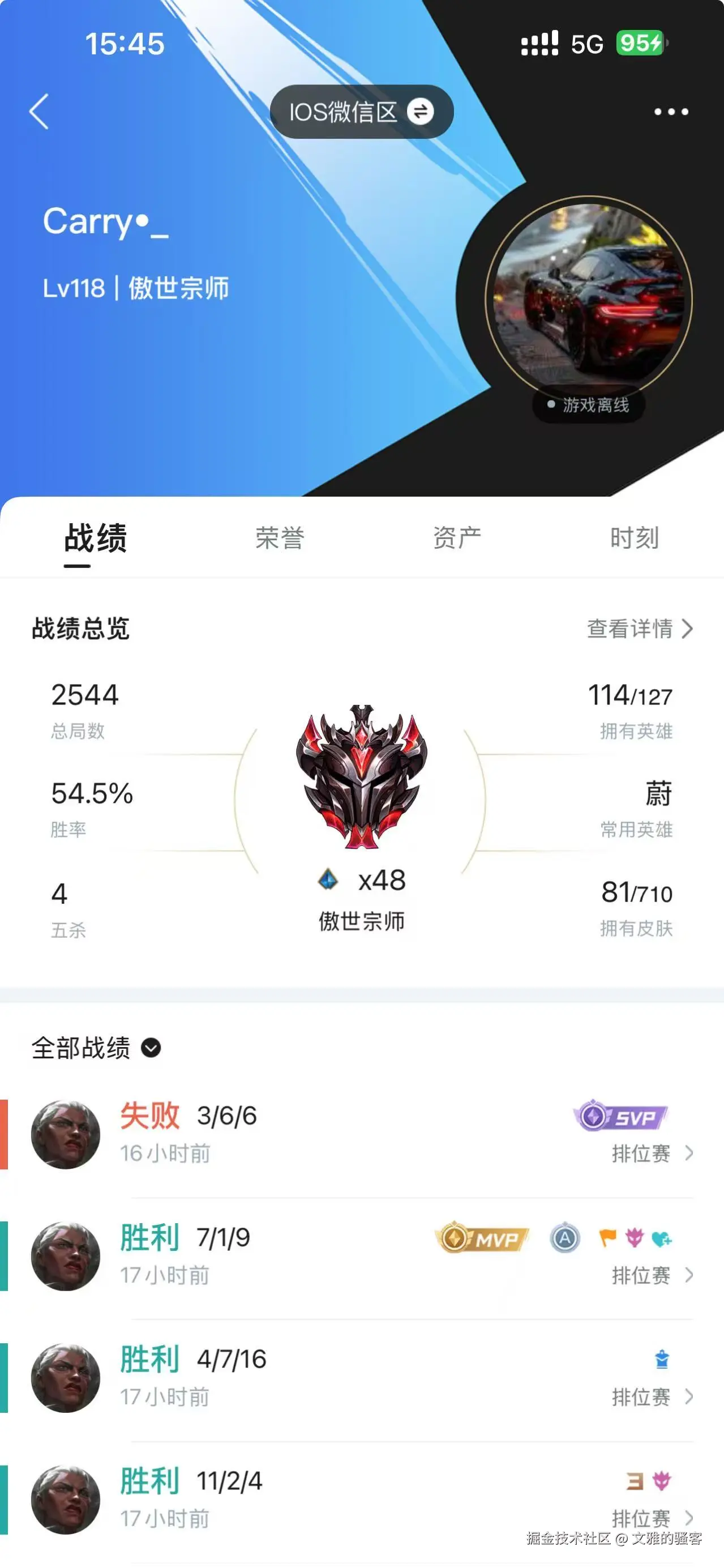文雅的骚客于2025-06-27 15:46发布的图片