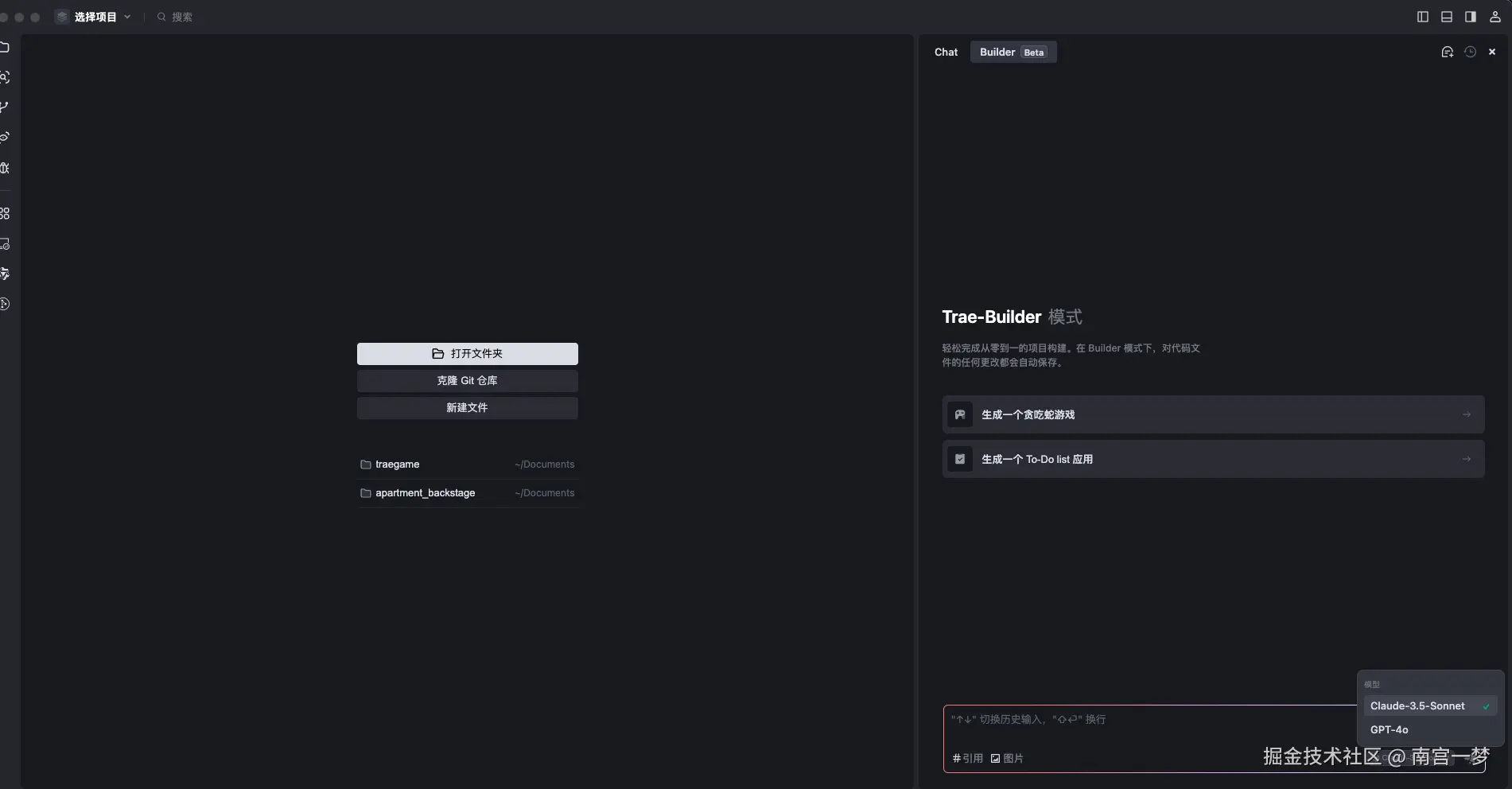 南宫一梦于2025-01-21 13:35发布的图片