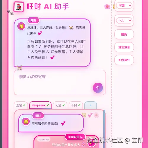 五阳于2026-03-09 11:05发布的图片