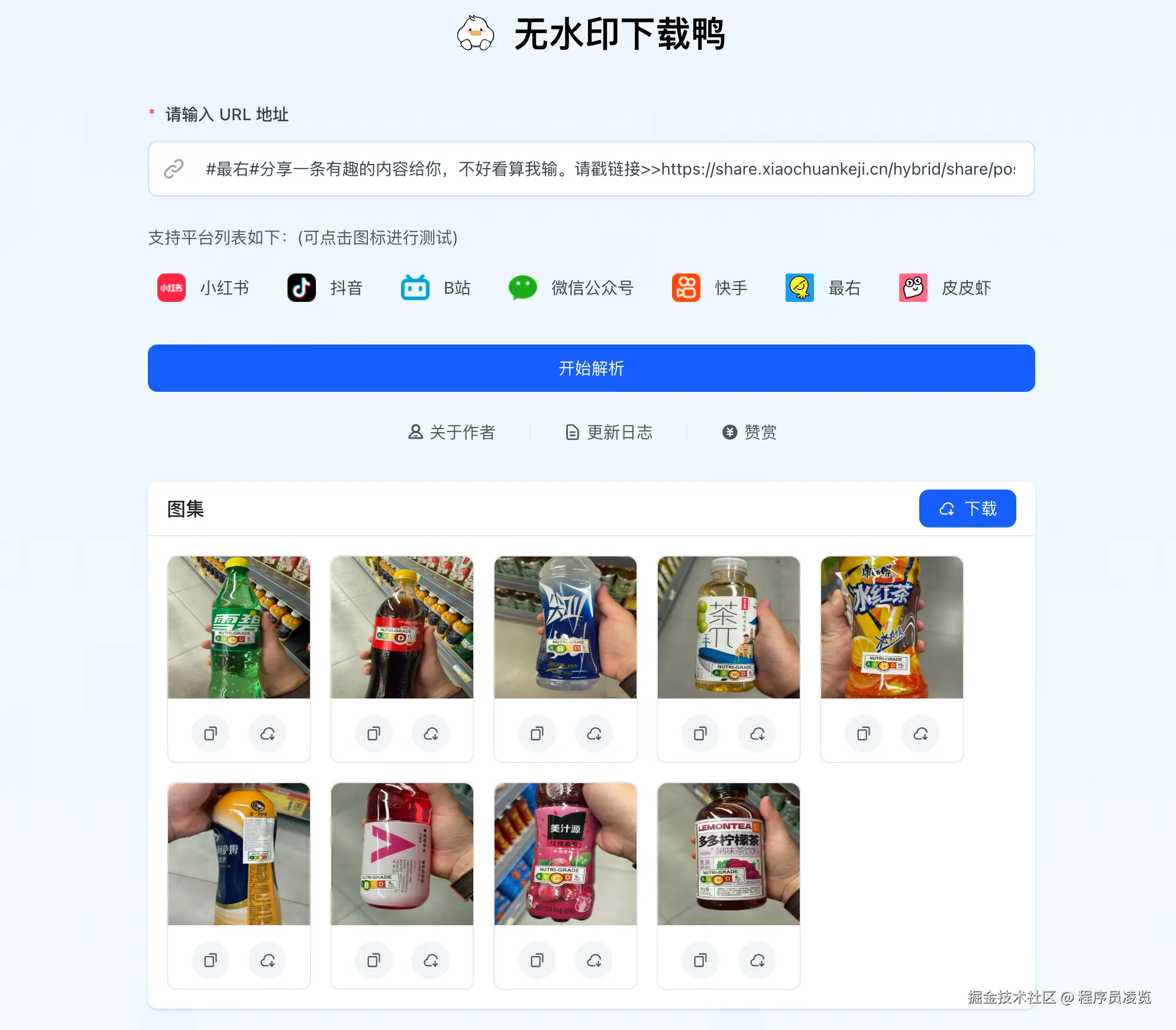 程序员凌览于2025-10-17 10:58发布的图片