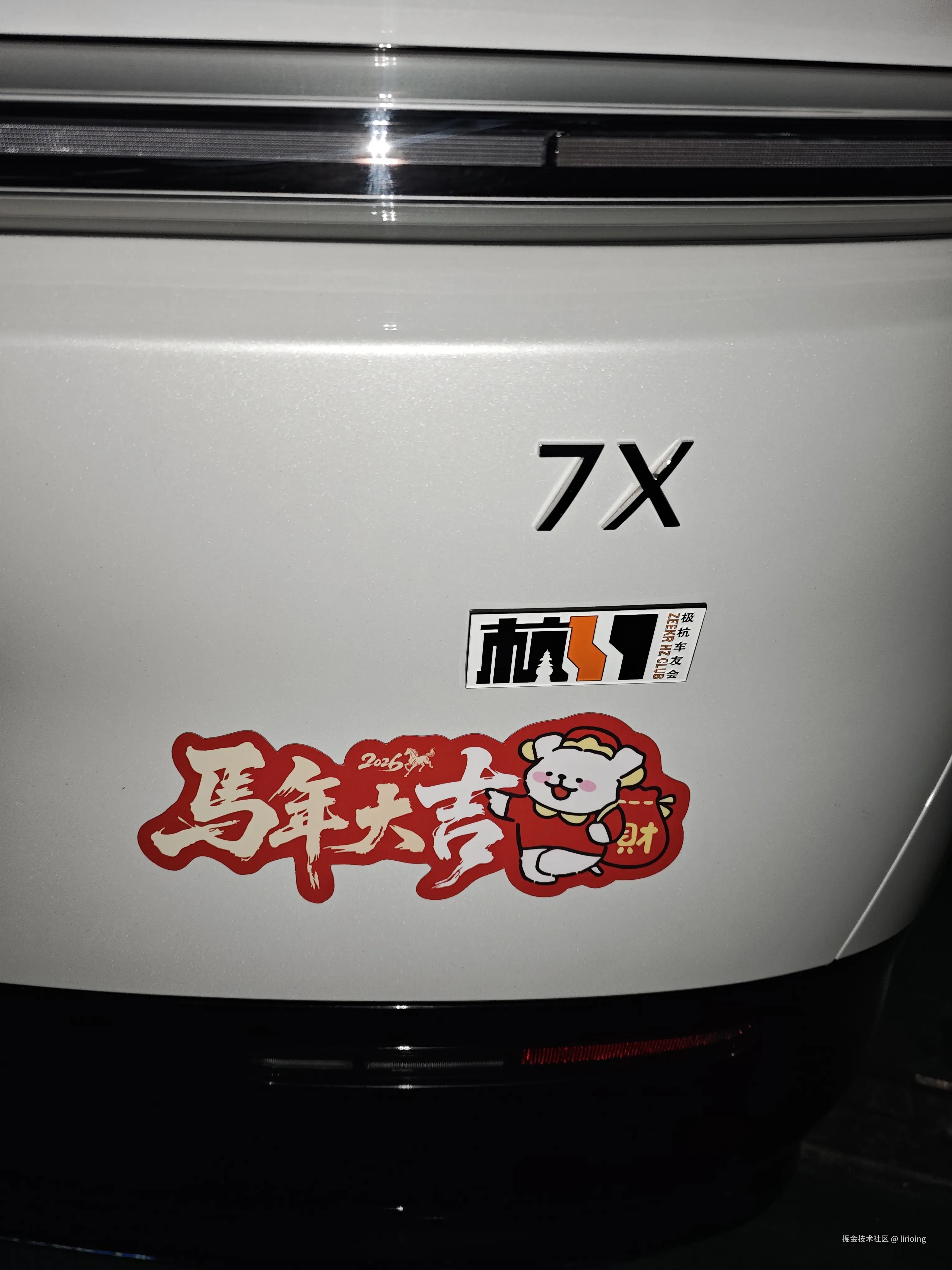 lirioing于2026-02-15 10:55发布的图片