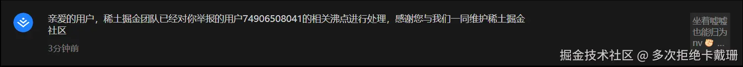 多次拒绝卡戴珊于2025-11-26 17:32发布的图片