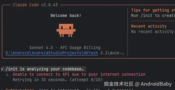 AndroidBaby于2025-11-18 02:02发布的图片