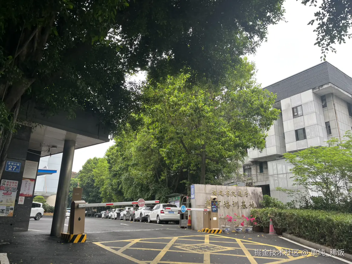 单纯_稀饭于2025-04-19 08:38发布的图片