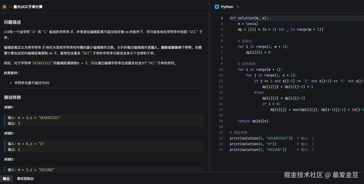 最爱金豆于2024-12-18 09:52发布的图片