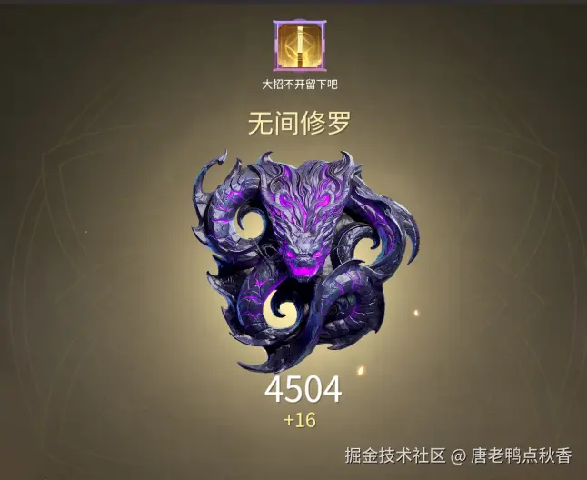 唐老鸭点秋香于2024-11-15 01:43发布的图片