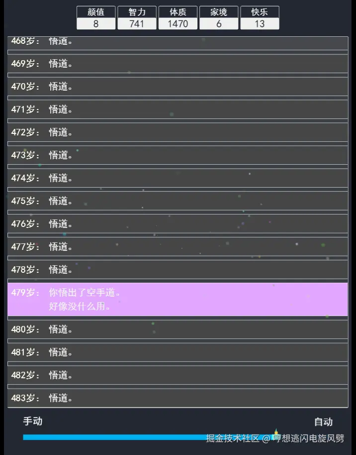 哼想逃闪电旋风劈于2025-07-04 08:31发布的图片
