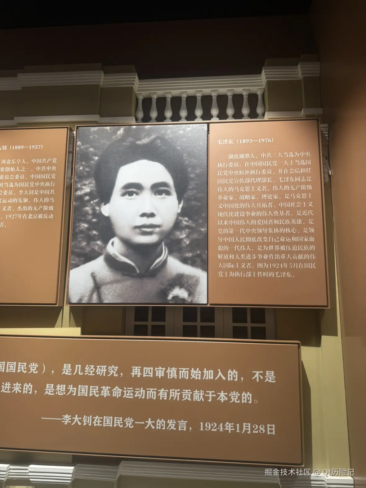 Qt历险记于2024-09-15 17:48发布的图片