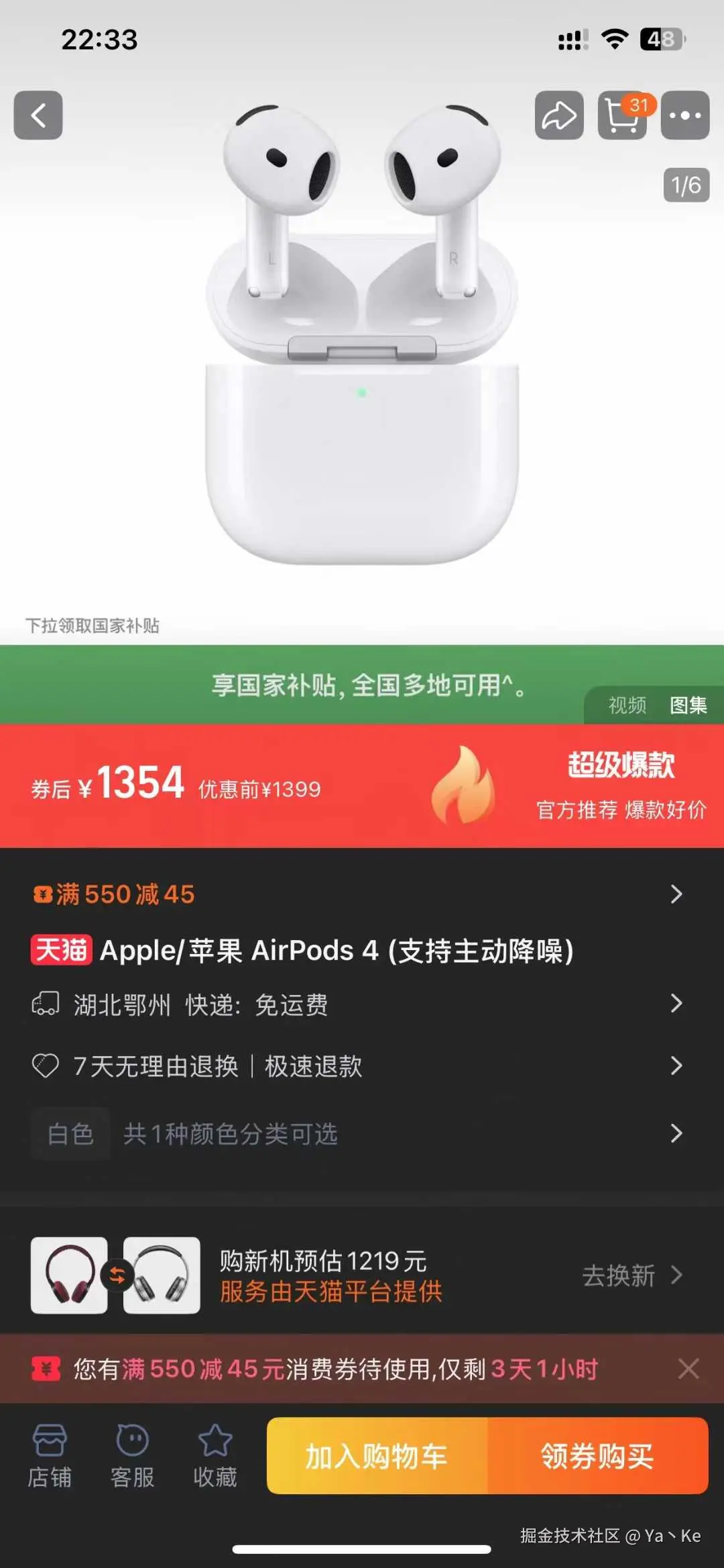 Ya丶Ke于2025-07-28 02:15发布的图片