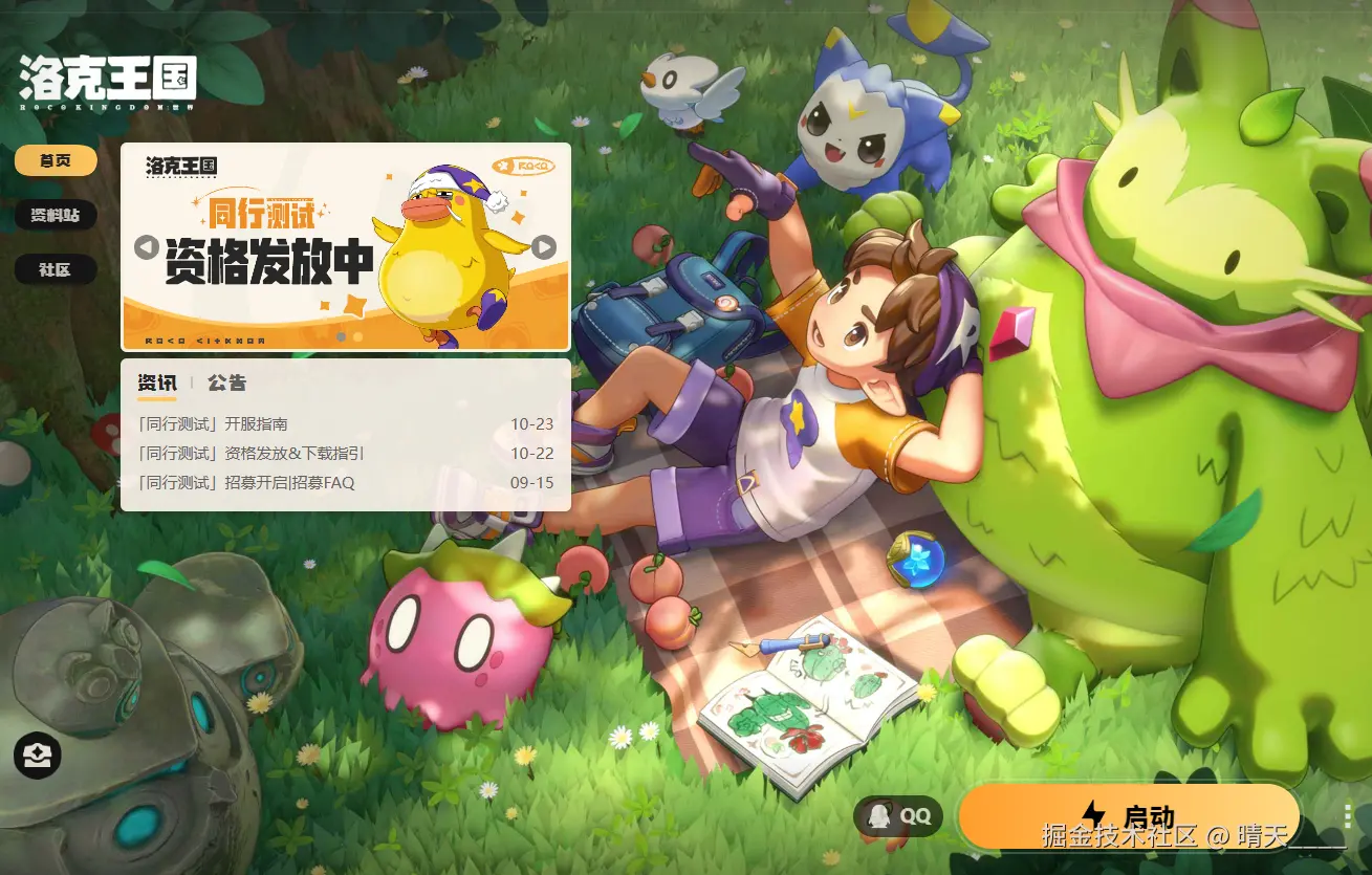 晴天____于2025-10-24 15:15发布的图片