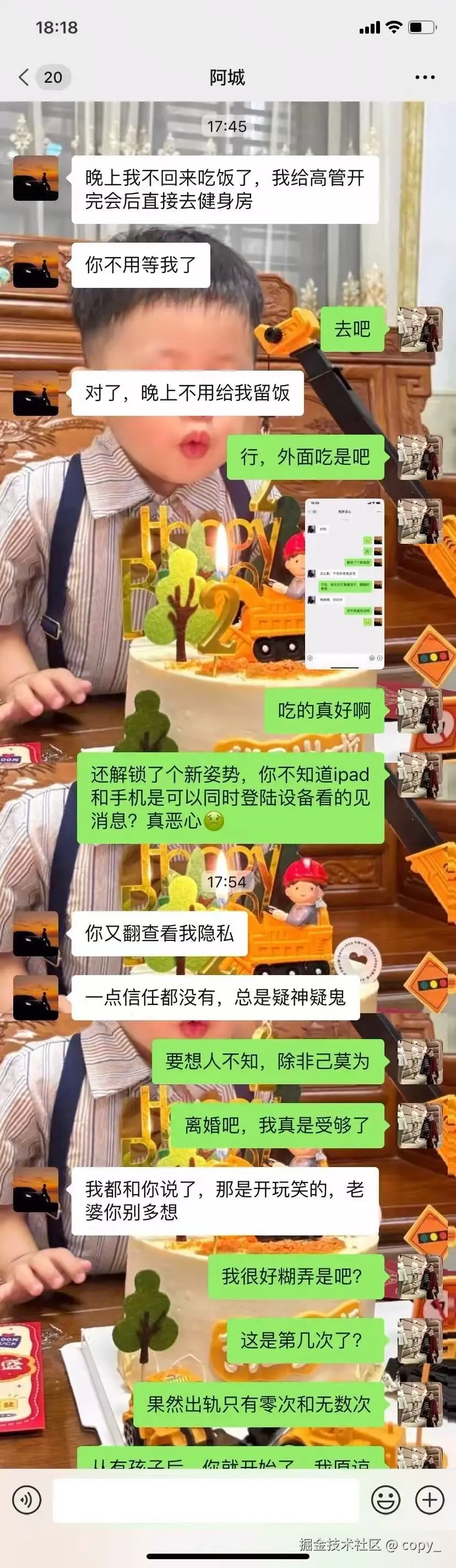 copy_于2025-07-16 10:18发布的图片