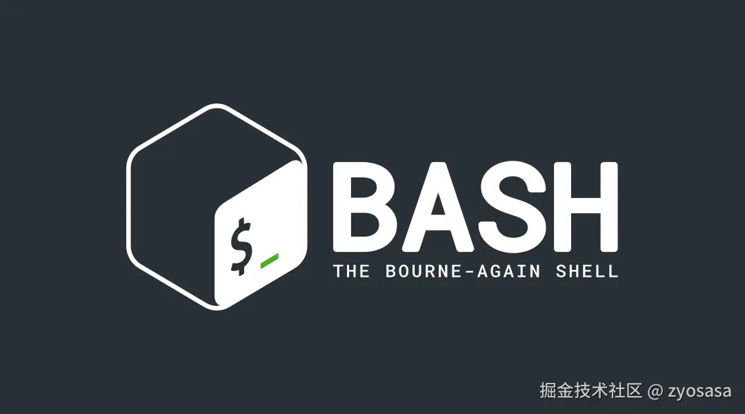 Bash 命令行脚本教程