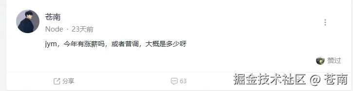 苍南于2026-04-16 17:25发布的图片