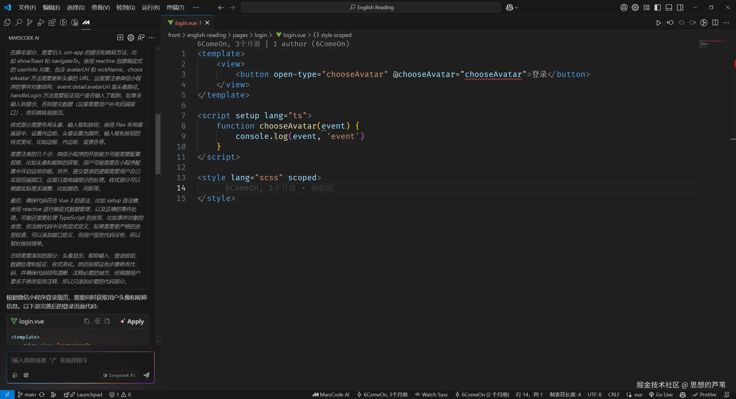 思想的芦苇于2025-02-27 09:50发布的图片