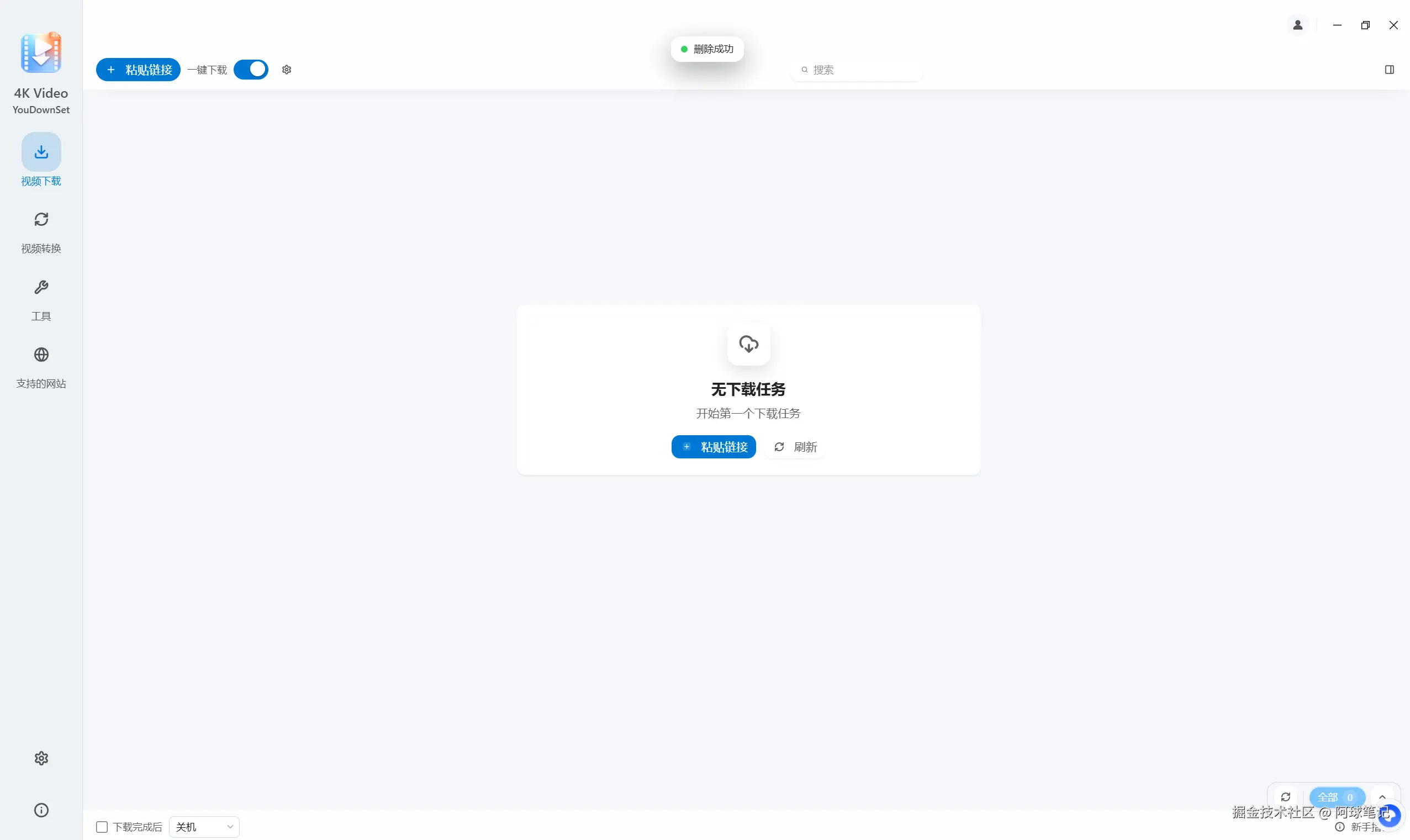 阿球笔记于2026-03-21 14:36发布的图片