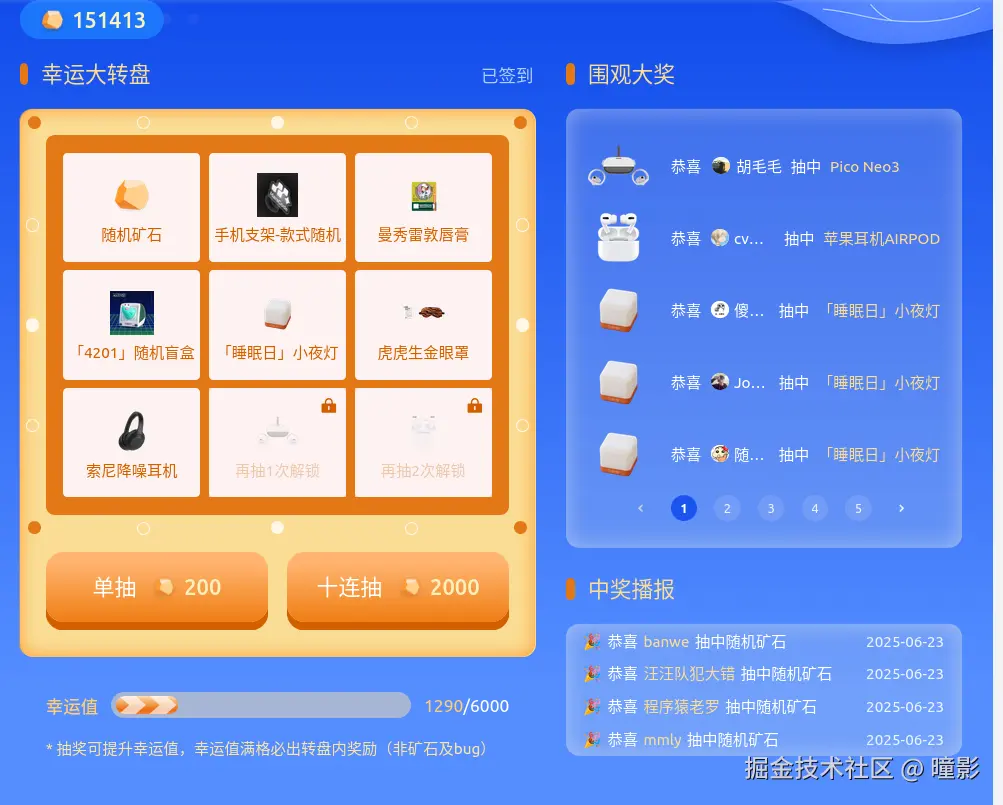 曈影于2025-06-23 09:15发布的图片