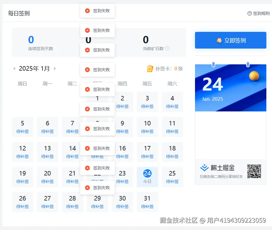 用户4194309223059于2025-01-24 08:06发布的图片