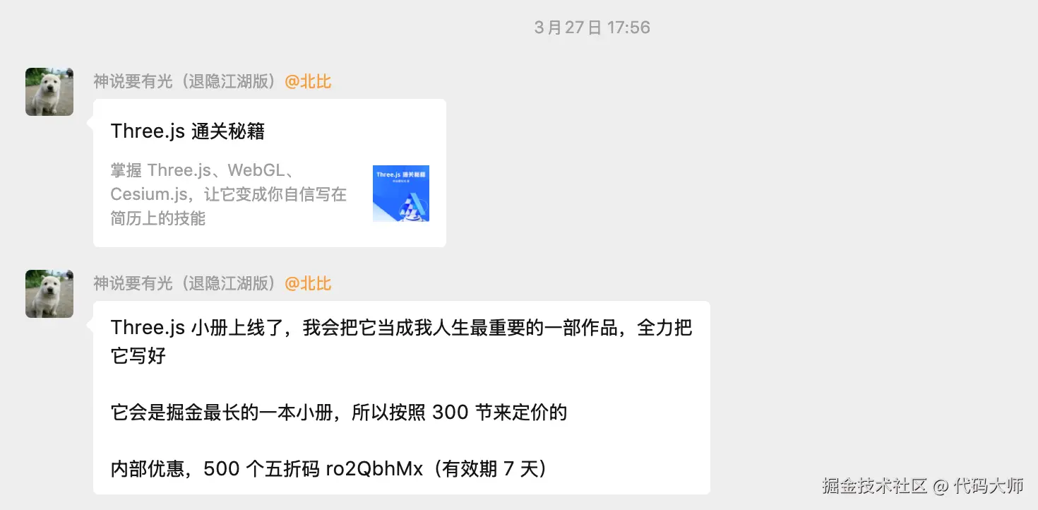 代码大师于2025-09-02 14:41发布的图片