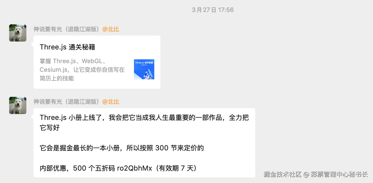 彩票管理中心秘书长于2025-09-02 14:41发布的图片