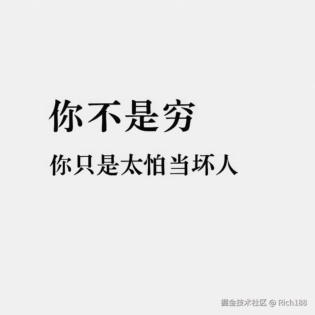 Rich188于2025-06-26 00:25发布的图片