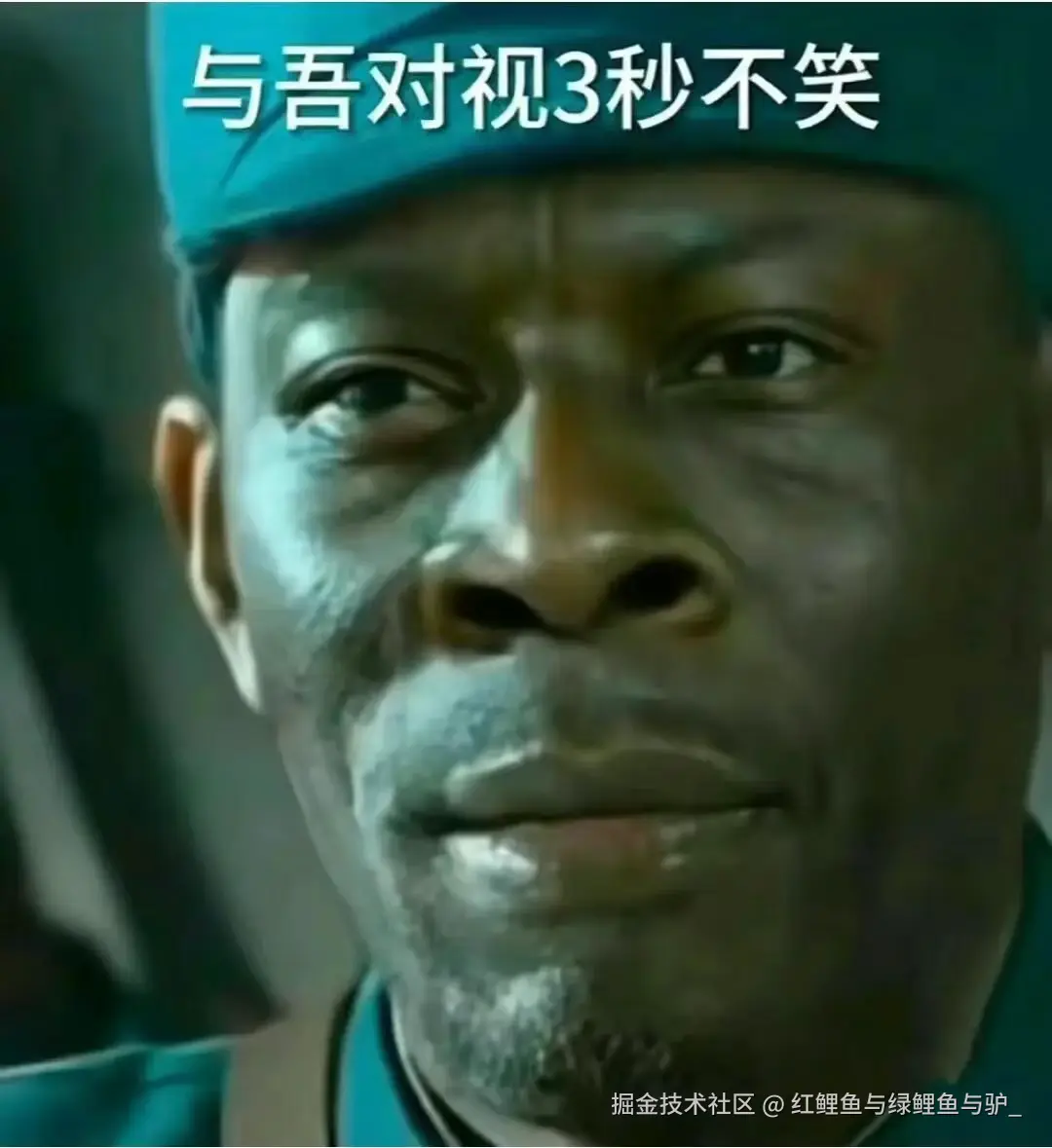 红鲤鱼与绿鲤鱼与驴_于2025-06-12 13:47发布的图片