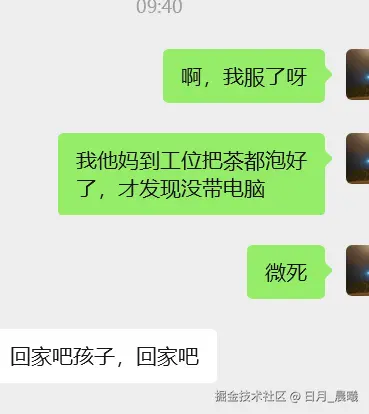 日月_晨曦于2025-11-27 10:09发布的图片