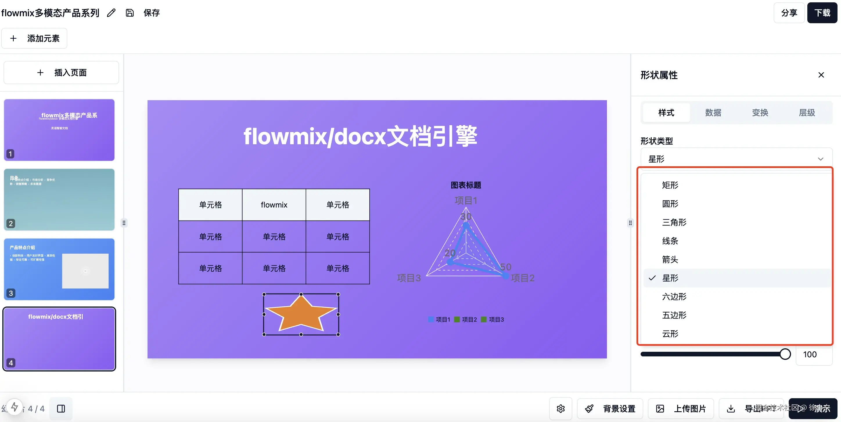 徐小夕于2025-03-30 11:05发布的图片