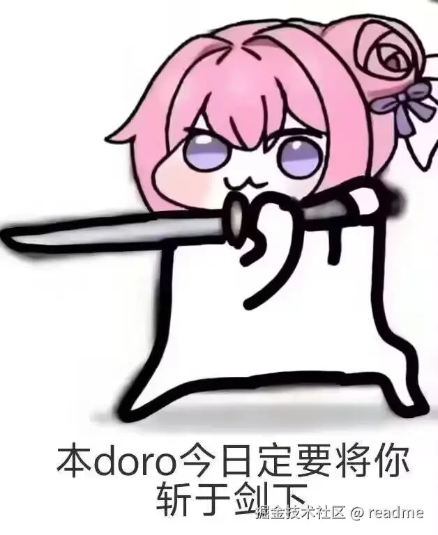 readme于2025-06-11 14:49发布的图片