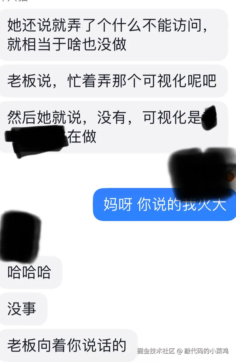 敲代码的小菜鸡于2024-12-11 09:23发布的图片