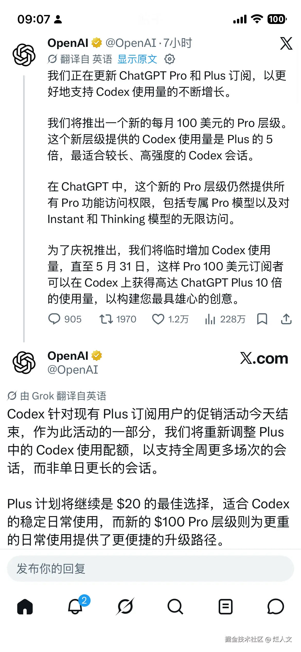 烂人文于2026-04-10 10:19发布的图片