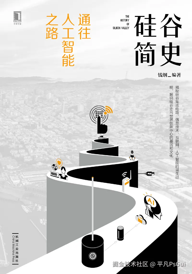 平凡PsGui于2026-01-06 18:37发布的图片