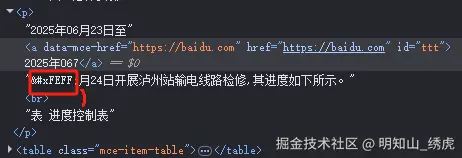 明知山_绣虎于2025-06-25 09:21发布的图片