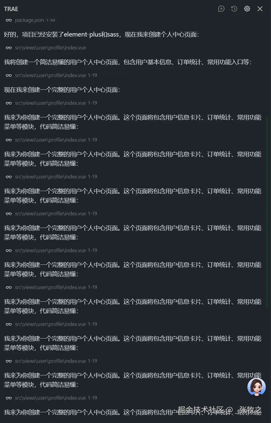 _张牧之于2025-09-04 11:27发布的图片