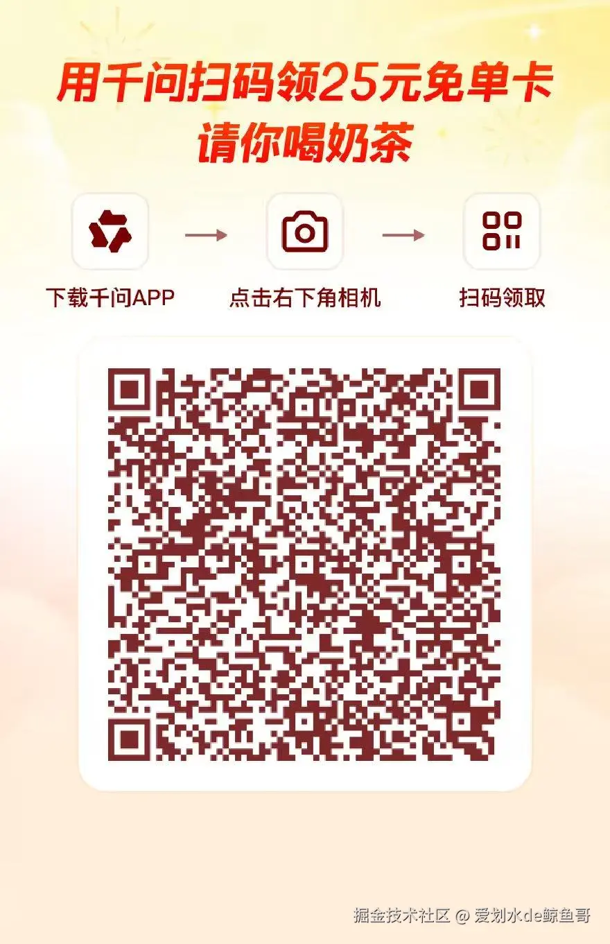 爱划水de鲸鱼哥于2026-02-06 14:51发布的图片