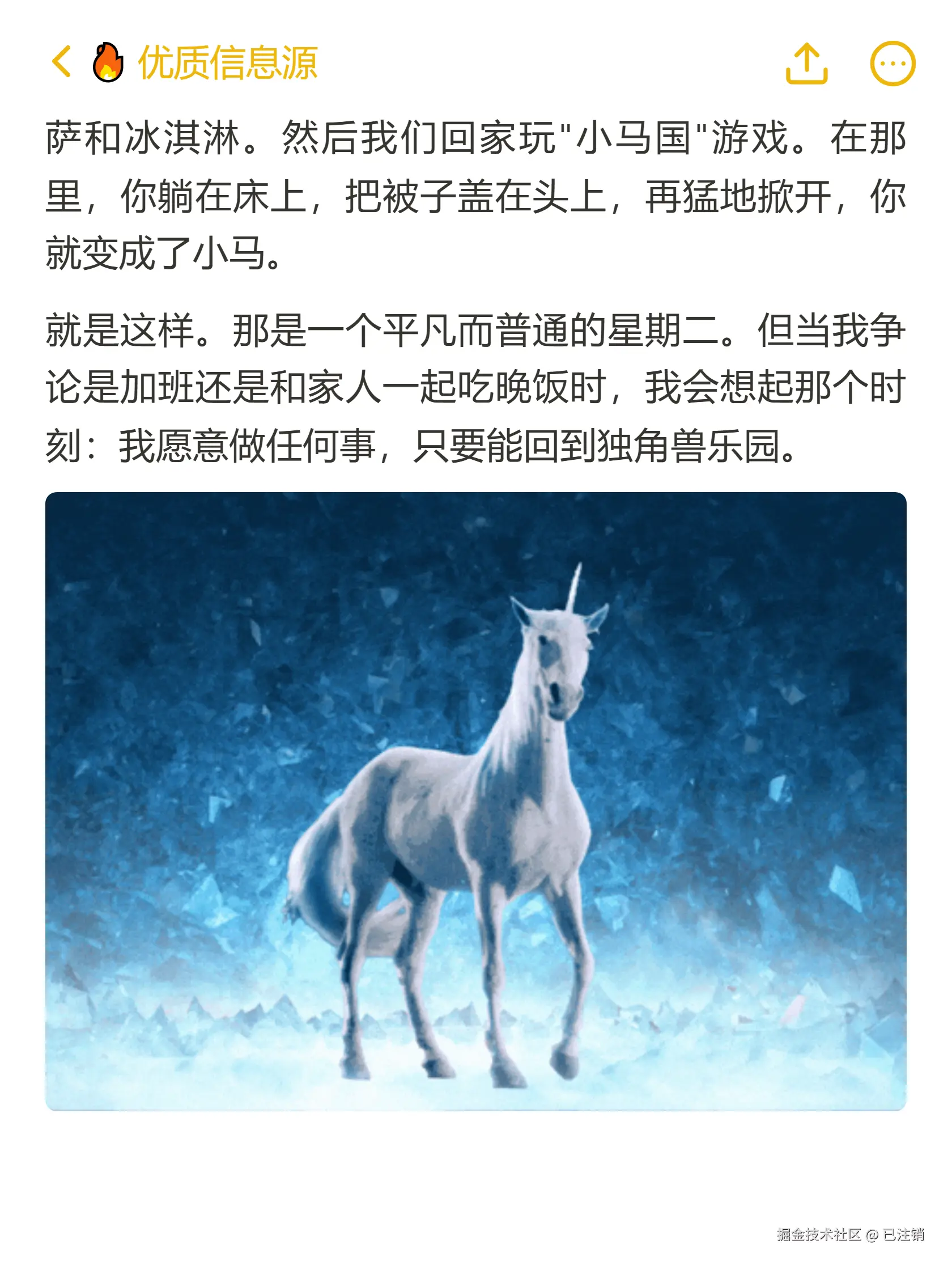已注销于2025-08-29 04:43发布的图片