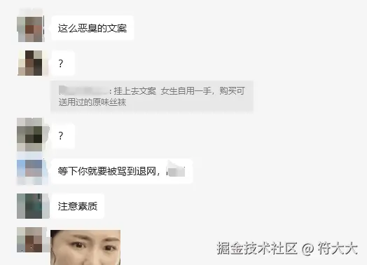 符大大于2024-08-22 16:34发布的图片