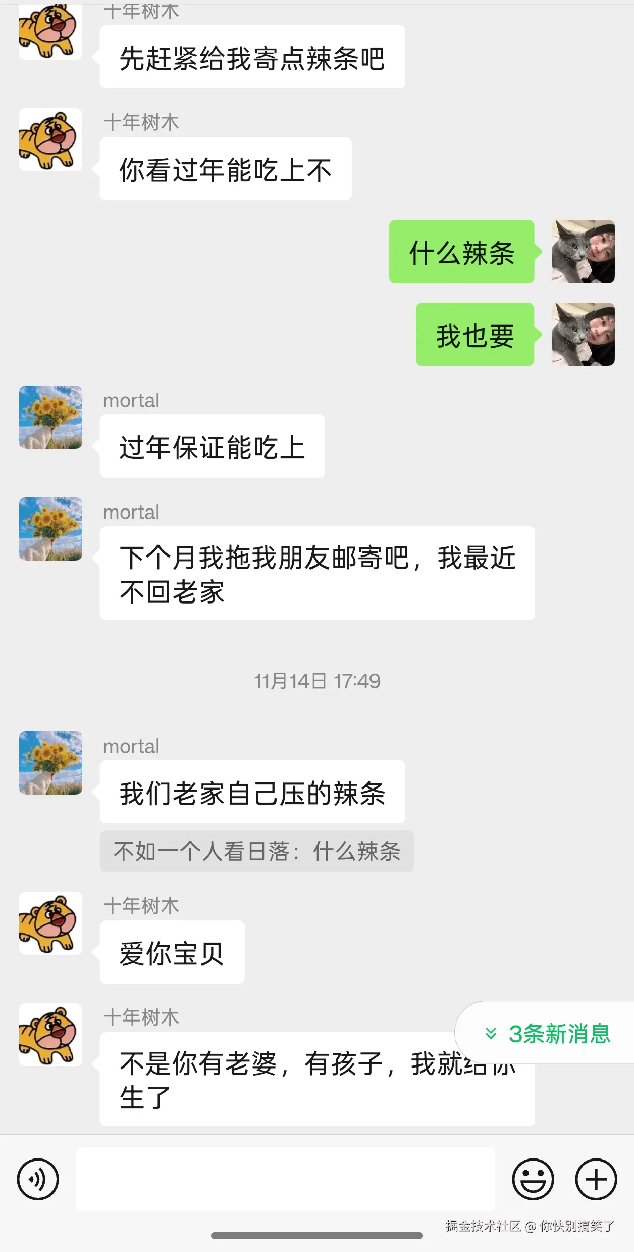 你快别搞笑了于2025-11-18 10:29发布的图片