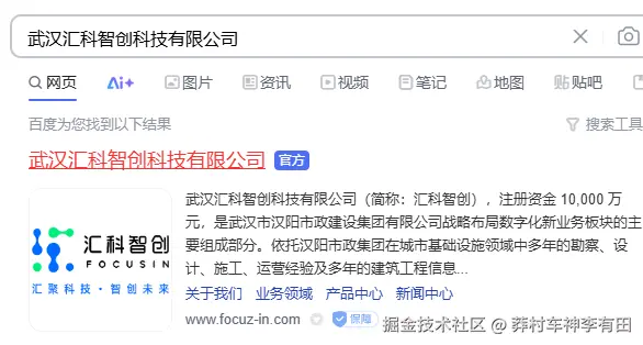 莽村车神李有田于2025-02-08 11:00发布的图片