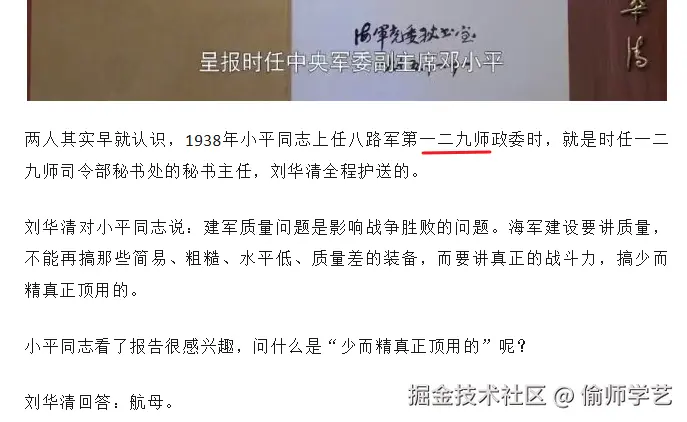 偷师学艺于2025-11-07 15:18发布的图片