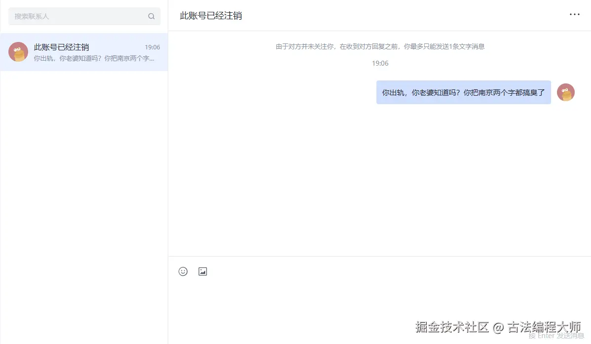 古法编程大师于2026-03-31 19:06发布的图片