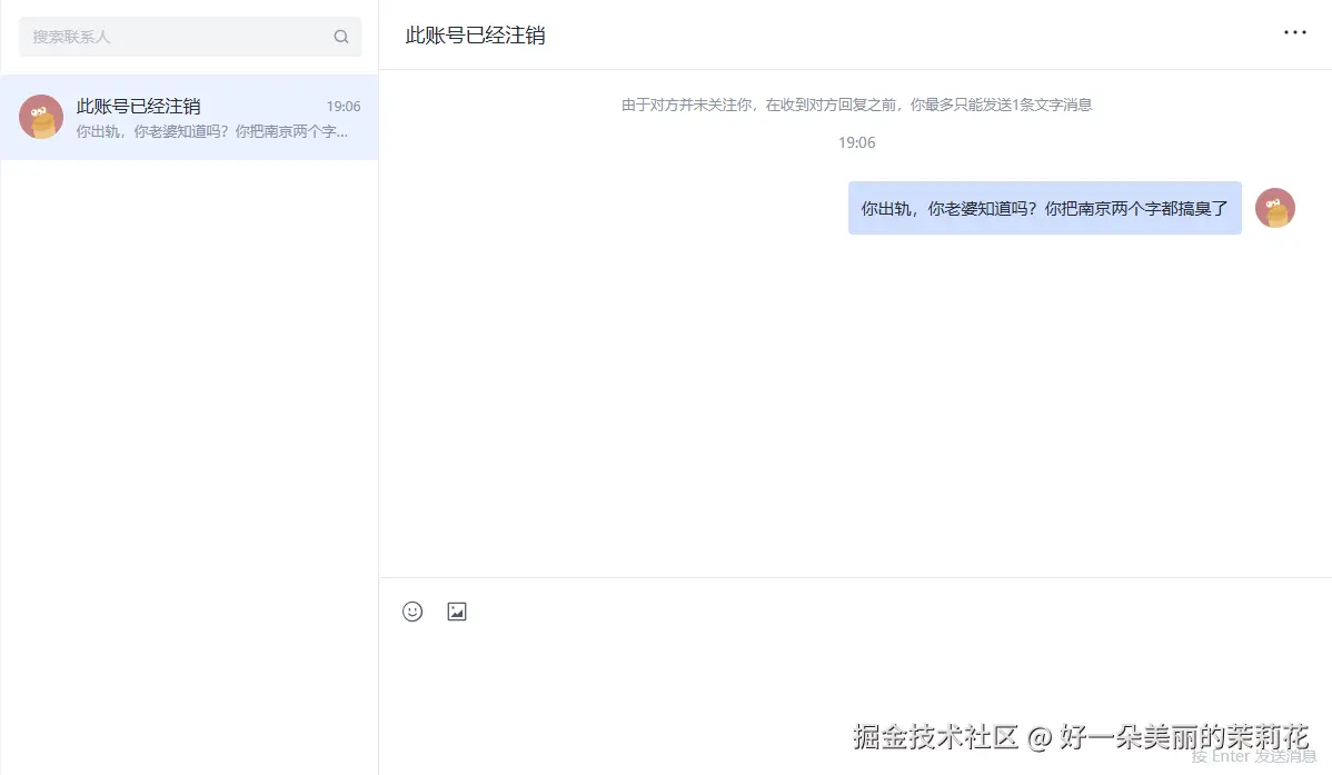 好一朵美丽的茉莉花于2026-03-31 19:06发布的图片