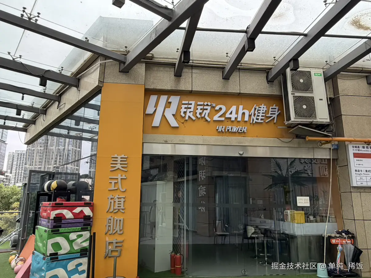 单纯_稀饭于2026-04-21 10:21发布的图片