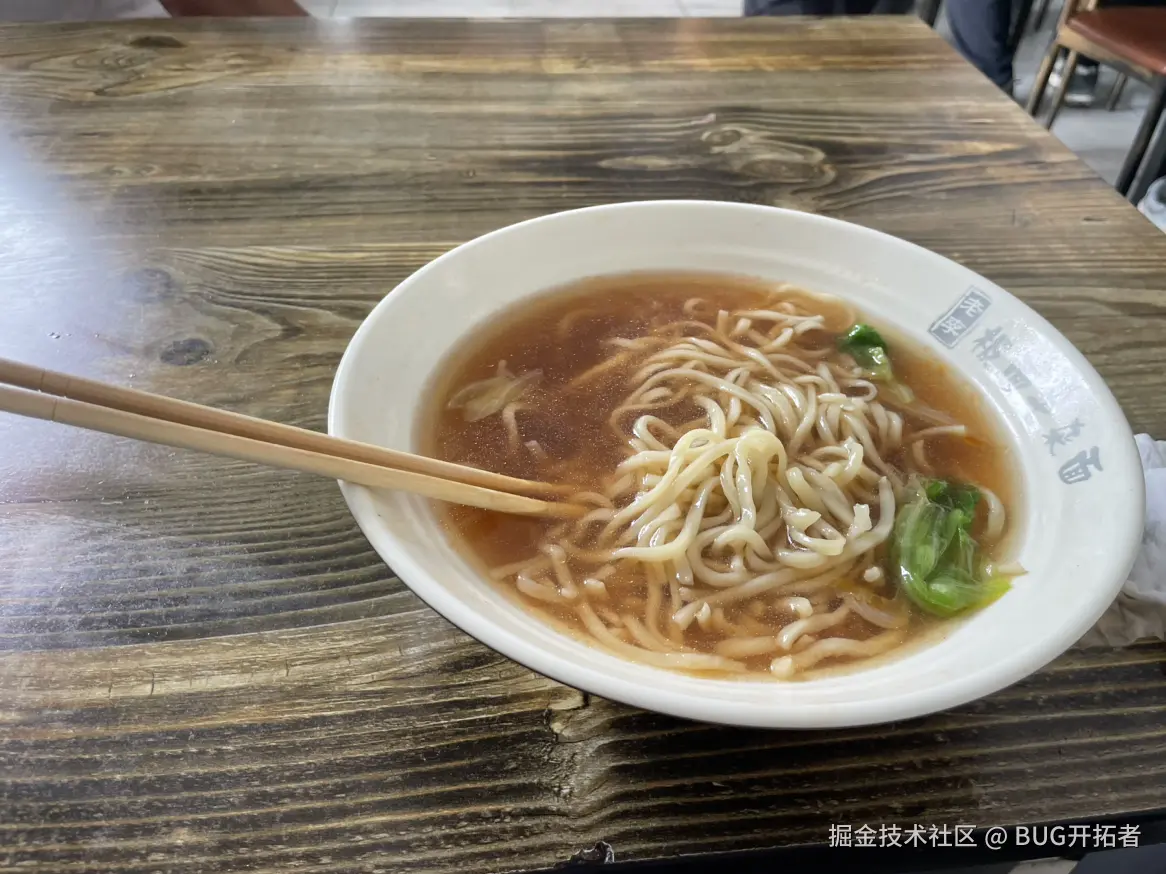 BUG开拓者于2025-09-15 04:10发布的图片