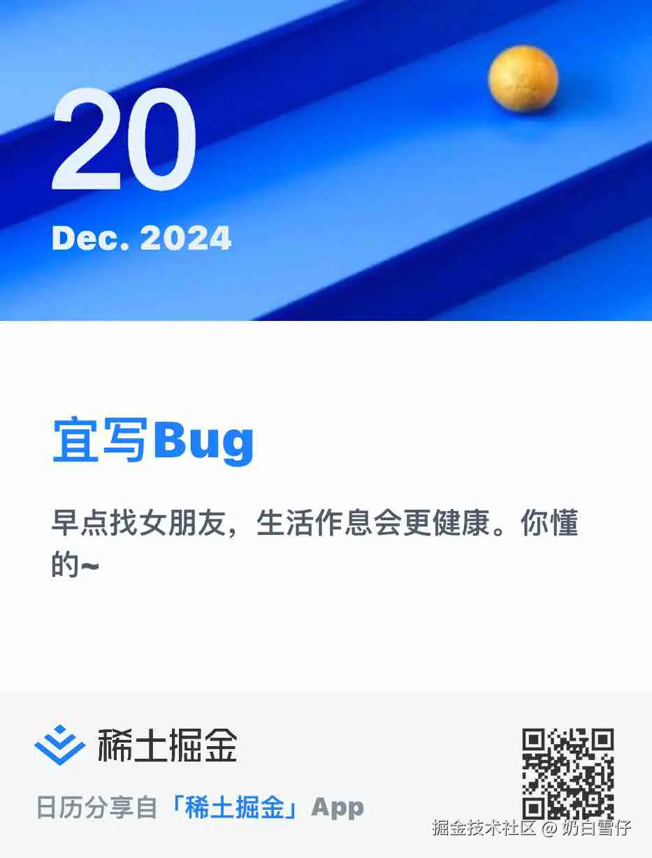 奶白雪仔于2024-12-20 10:12发布的图片
