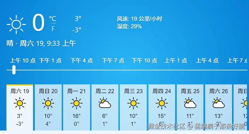 猛踹瘸子那条好腿于2024-10-19 09:34发布的图片