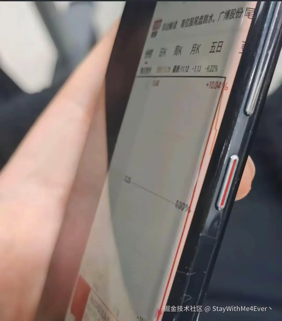 StayWithMe4Ever丶于2024-12-03 16:24发布的图片