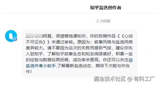 有料工厂于2025-04-07 16:31发布的图片